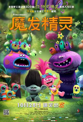 一二三四在线观看免费中文动漫版