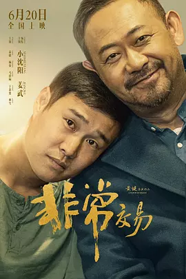 少女与战车最终章第4集