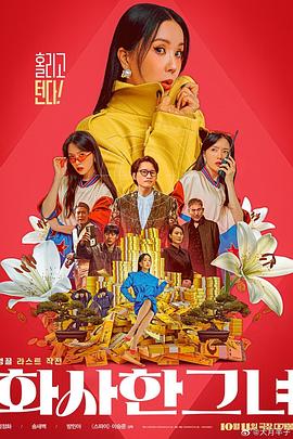 久久影院国产