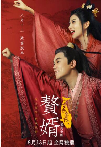 婷婷激情一区