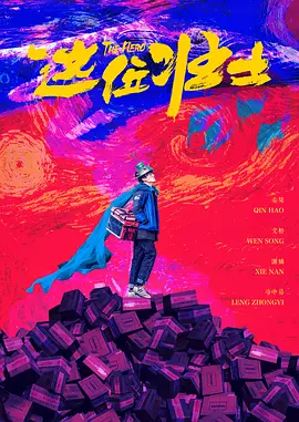 最近免费中文字幕mv