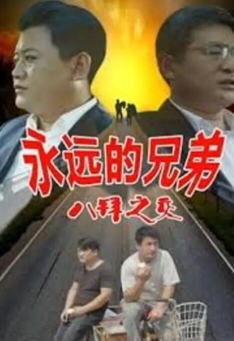 成人伦理网