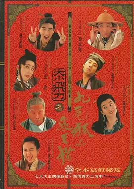 四色播