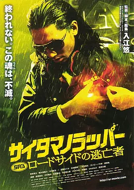 日韩a在线播放