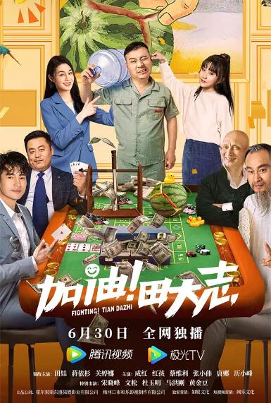 自然对数的底数