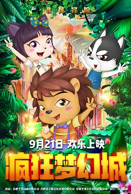 雷电将军被调教成性女又3d