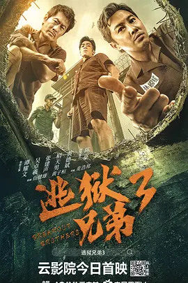 一区二区三区免费精品视频