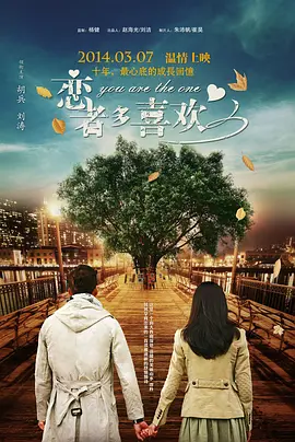 一个家族的性爱故事