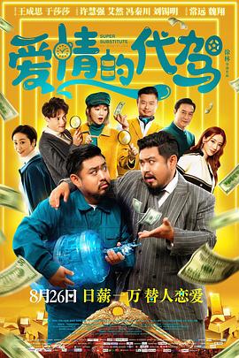 综合网中文字幕