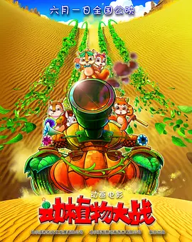 尤夫股份股价