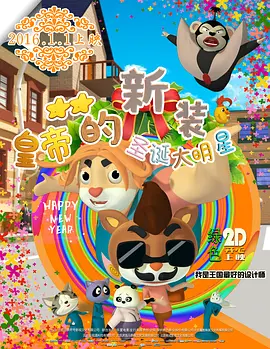 堕落的已婚夫妇