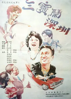91免费视频版