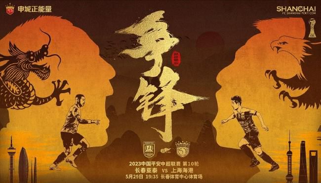 执着的教师