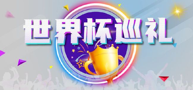 不知火舞g狂欢公园