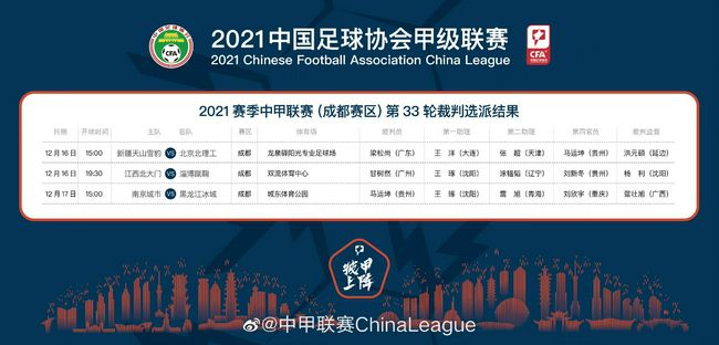 玫瑰的故事在线观看全集免费播放