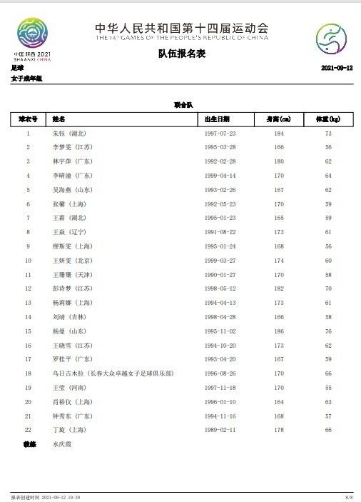 欧美日韩一品道