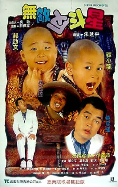 特级一级毛片免费看