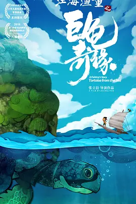 商黎英