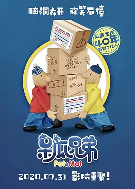 东方医学:狐狸的诡计
