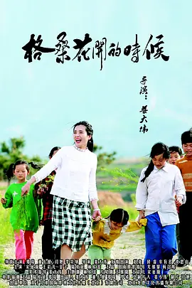 中文综合