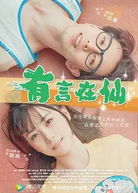 日本欧美在线观看视频