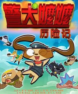 椎名空番号