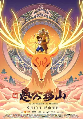 夜市女人的美