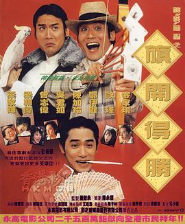 梁祝三级艳谭全集