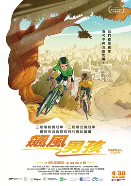 歪歪漫画台