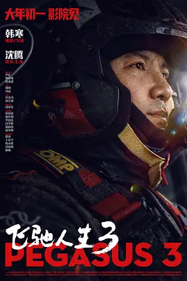 亚洲国产在