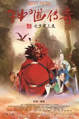 隐秘洞窟的深处