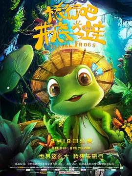 国产网曝手机视频在线观看