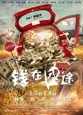 四虎精品免费永久在线