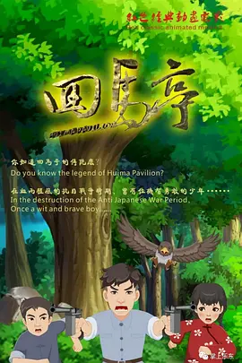 扶她女教师