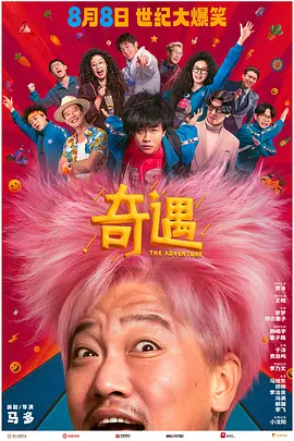 成人免费视频网址