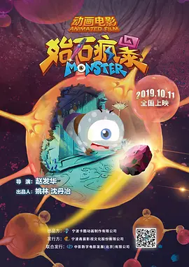周末的情侣
