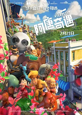 亚洲123区