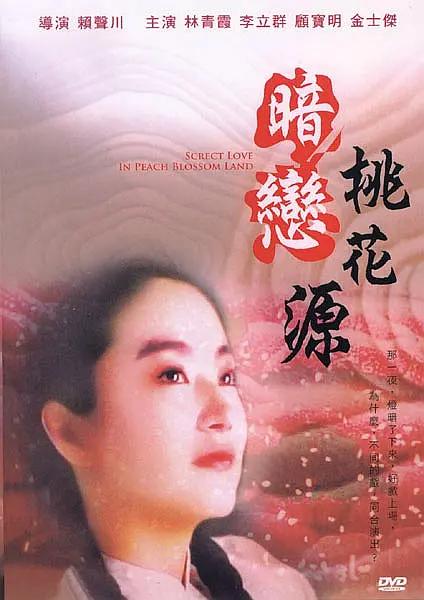 欧美成免费