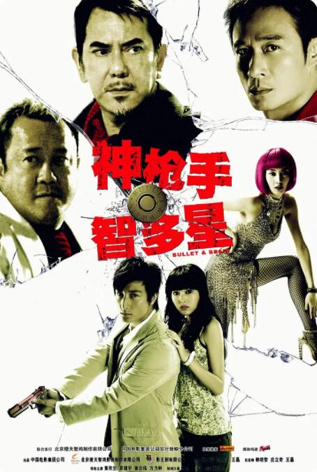 柒个我电视剧全集免费完整版