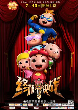 三级福利电影在线看福利影