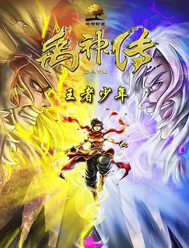 亚洲爽爽