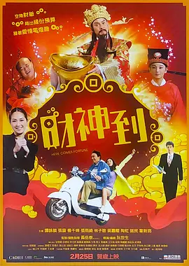 调教小妾