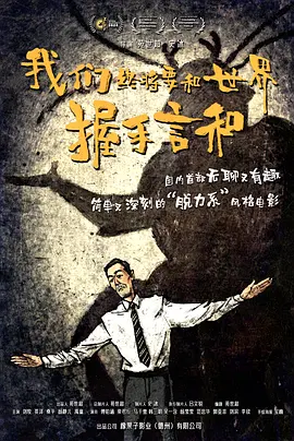 亚洲伊人久久大香线蕉下载