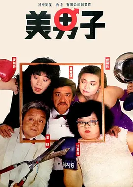 冈江凛av