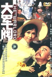日韩精品在线免费观看
