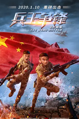 我妻子的顽皮诱惑2020