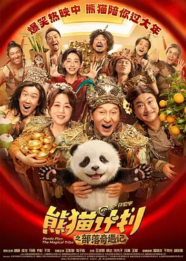 大粗爽