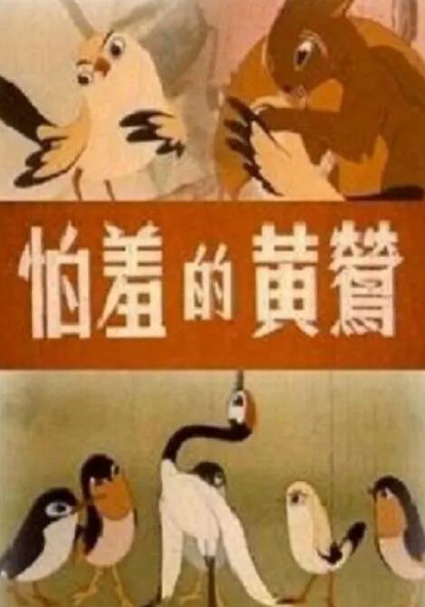国产午夜免费视频