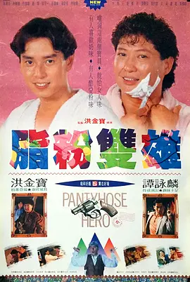欧美一区二区三区免费观看视频