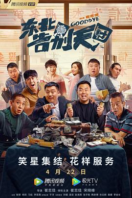 国产视频欧美